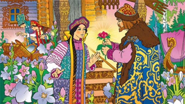 Сказка про Аленький цветочек