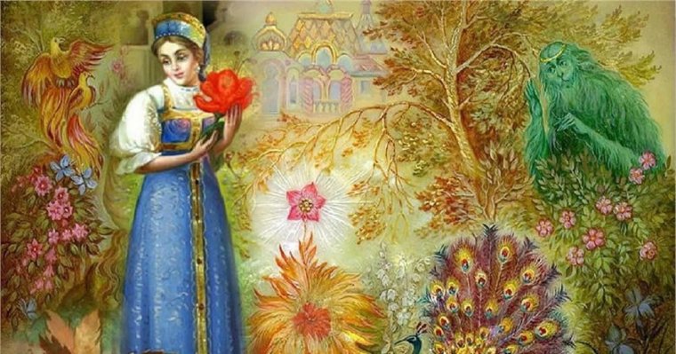 Аксаков иллюстрации