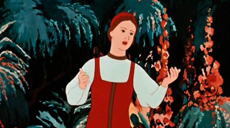 Аленький цветочек мультфильм 1952