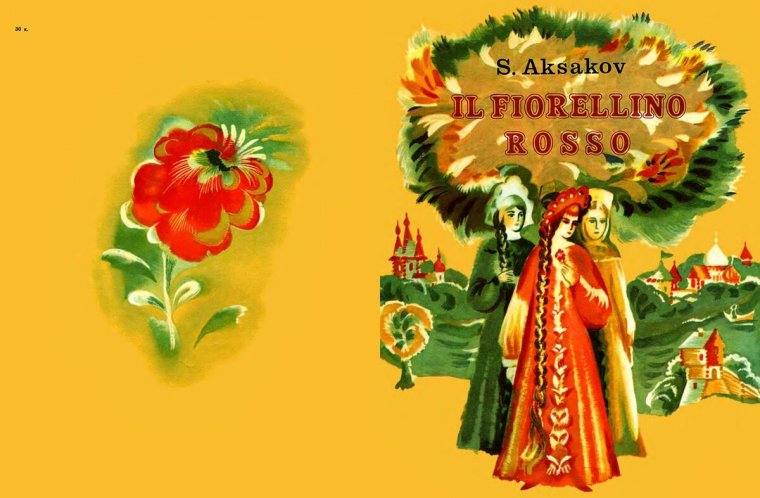 Аленький цветочек: сказка ключницы Пелагеи