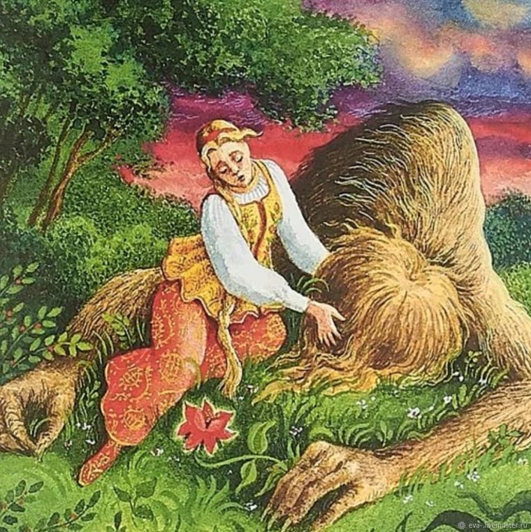 Чудище Лесное Аленький цветочек