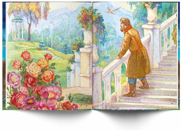 Аленький цветочек Сергей Аксаков