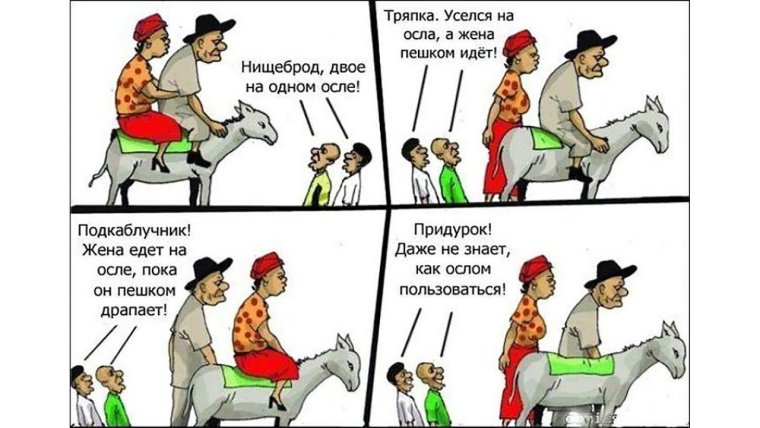 Осел улыбается