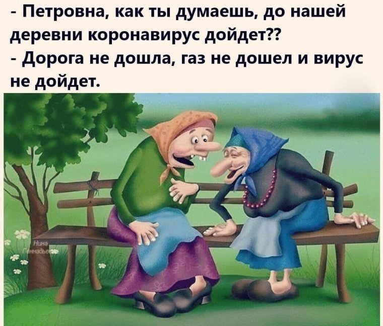 Веселые старички и старушки