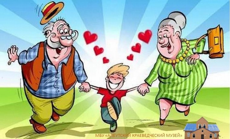 Веселые бабушка и дедушка