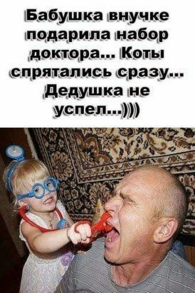 Поздравление с днем молодежи для пожилых