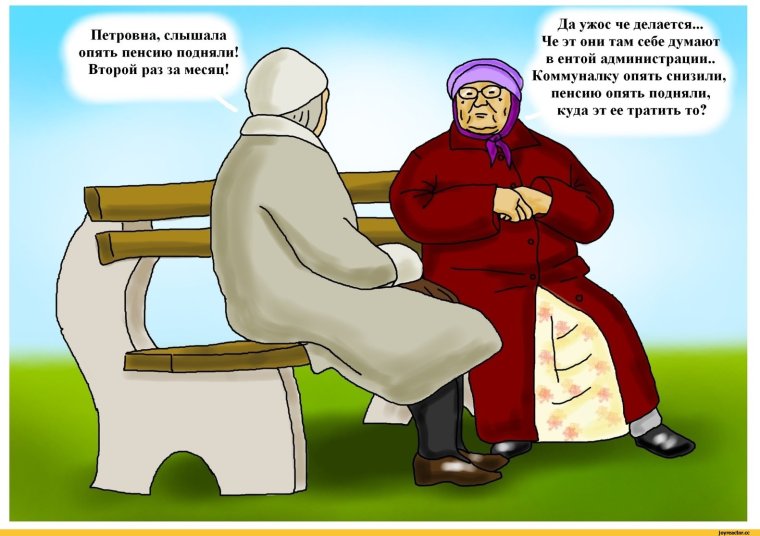 Бабушка и внучка