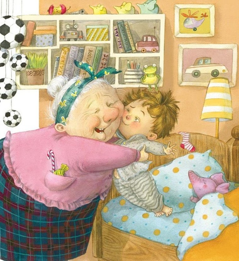 С днём бабушек и дедушек