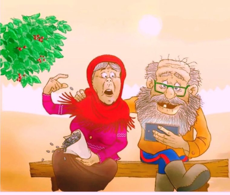 Бабушка и дедушка карикатура