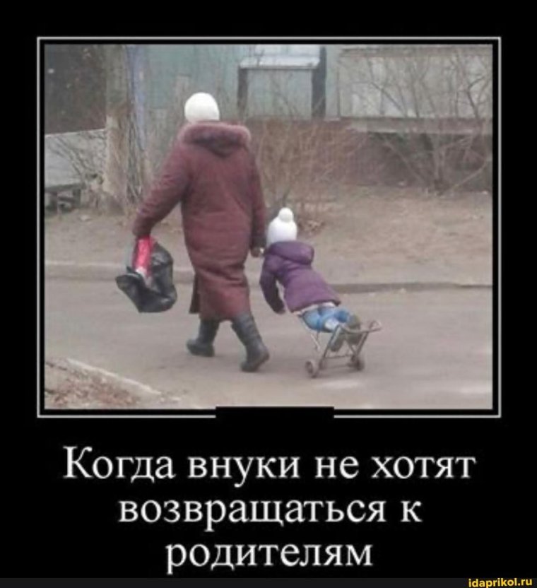 Открытка для бабушки