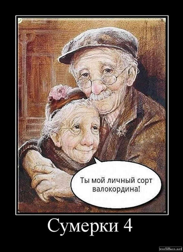 С днём бабушек и дедушек открытки