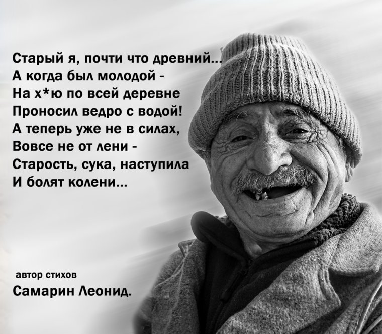 Подруги в старости