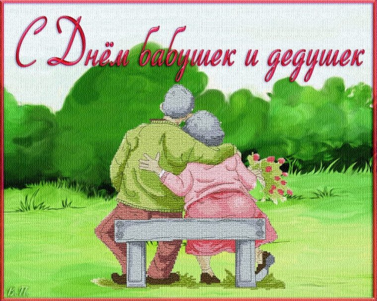 Бабушки которые весь год вели себя плохо получают внуков на всё лето