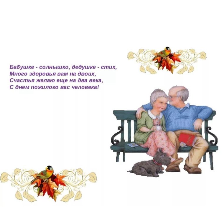 Стихи с юмором