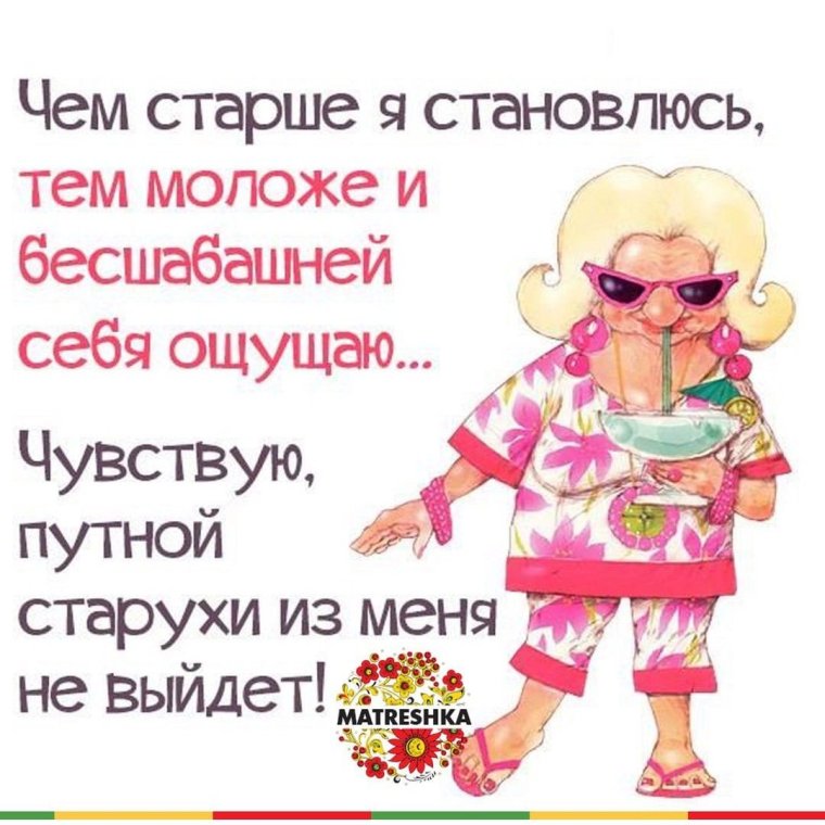 Ольга Громова художник-иллюстратор бабки