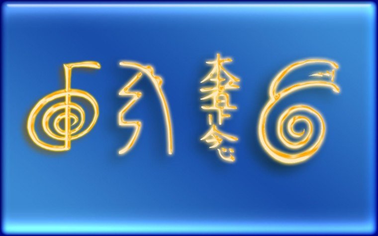 Сейчим рейки символы