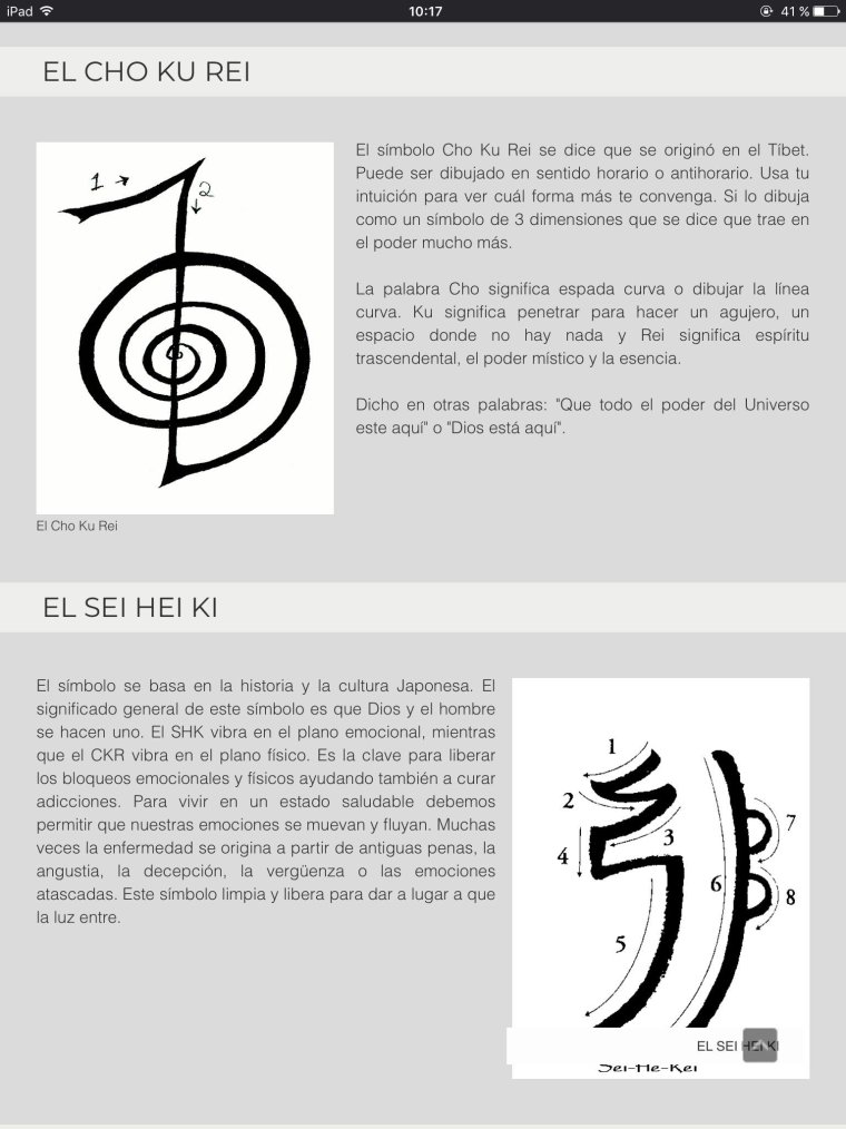 Символ чо ку Рей фото