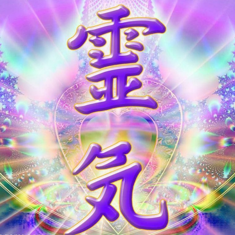 Знаки рейки 1 ступень