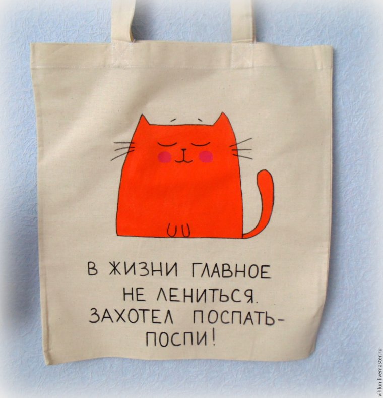 Экосумки с приколом