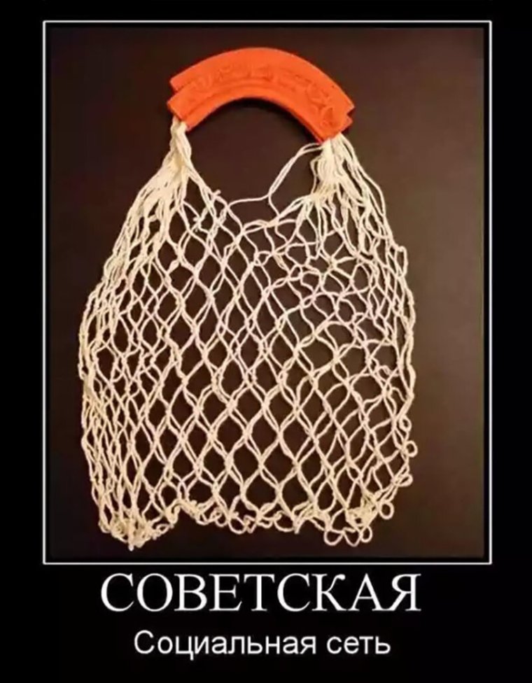 Сумка смешная АВОСЬКА