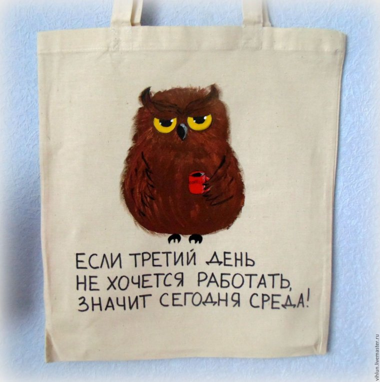 Рисунок прикольный смешной на сумке