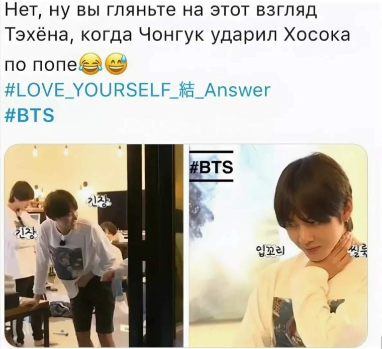 Поклон Чимина для АРМИ