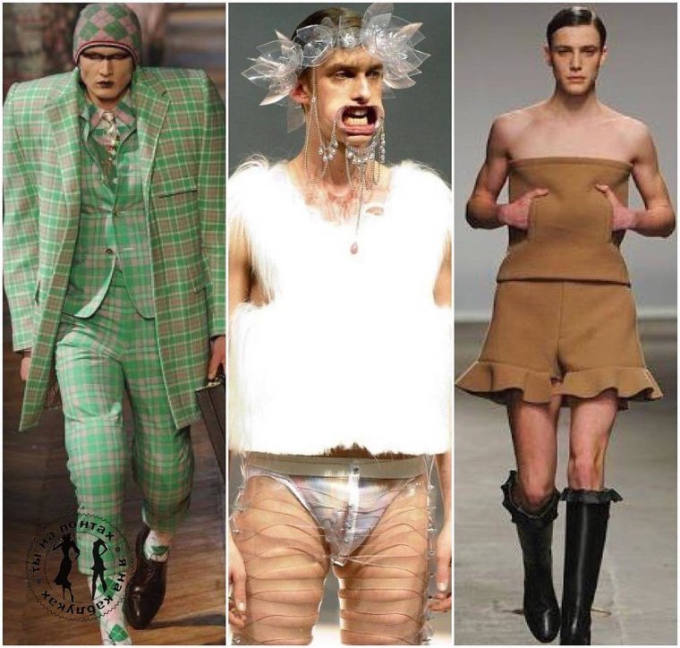 Необычные показы мод