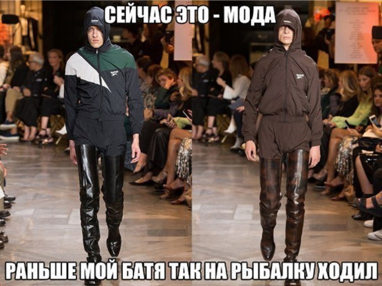 Необычные костюмы с подиума