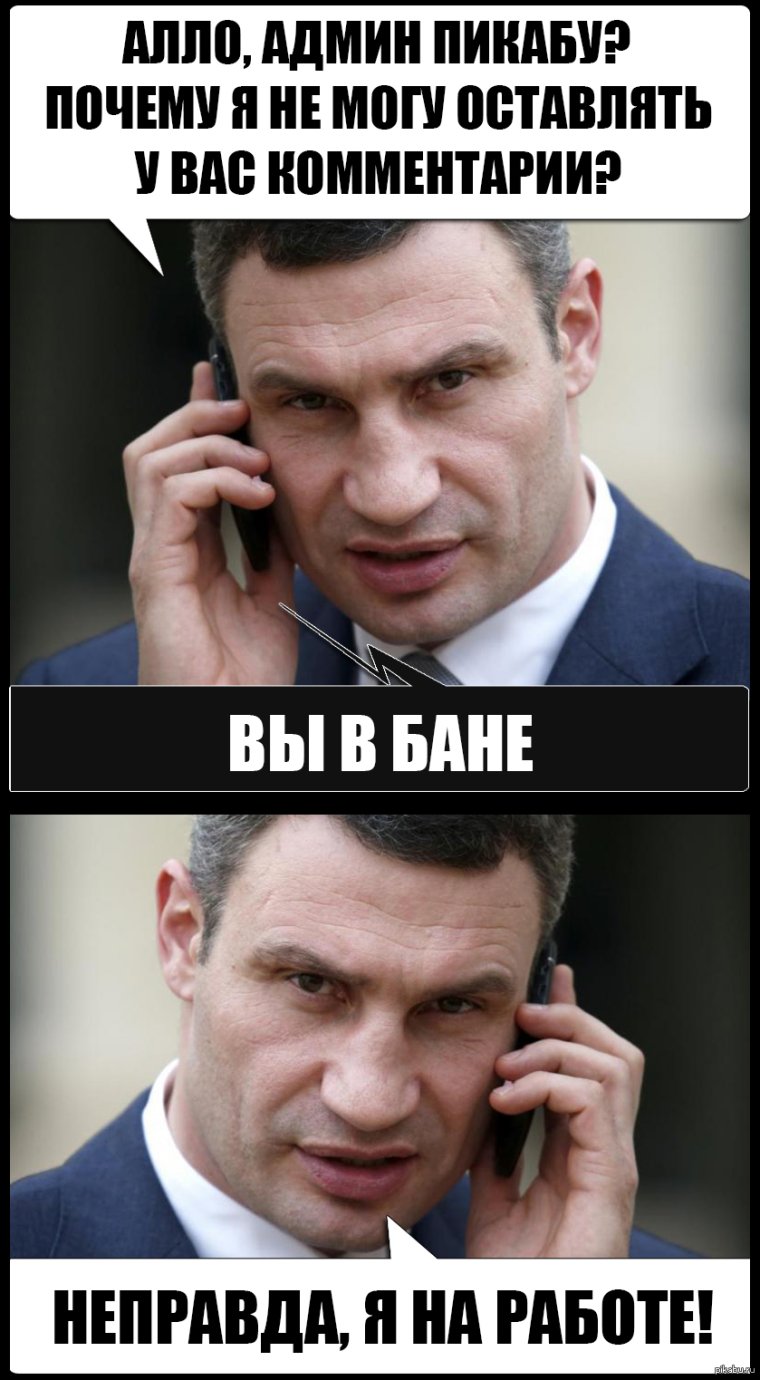 Кличко про ядерные бомбы