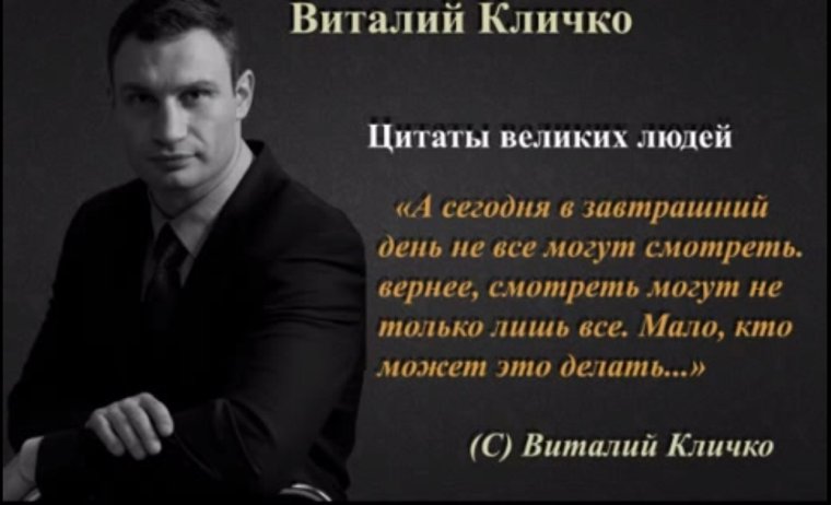 Мост устал Кличко