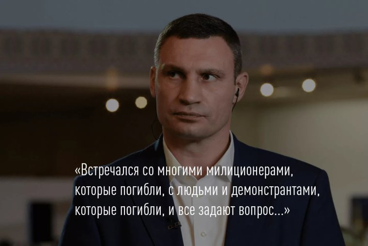 Как поймать тигра в клетку Кличко