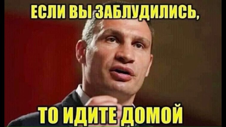 Виталий Кличко перлы