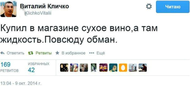 Виталий Кличко цитаты 2022