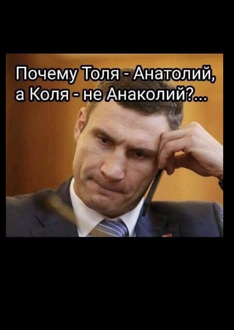 Виталий Кличко шутки