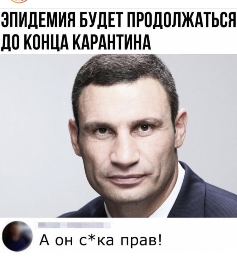 Фразы Виталия Кличко