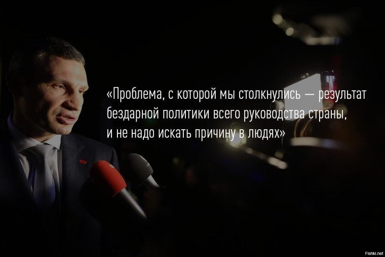 Виталий Кличко и Порошенко