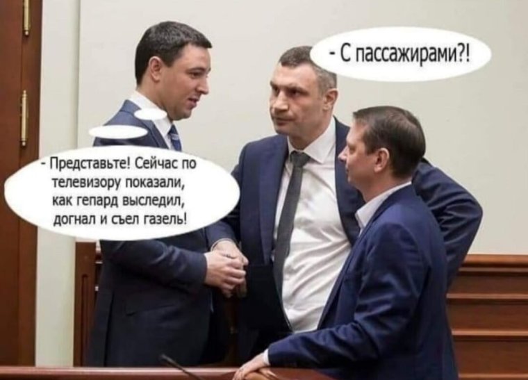 Виталий Кличко приколы