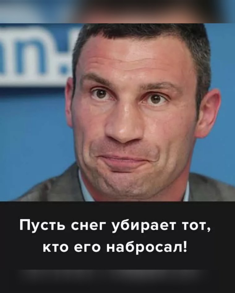 Кличко Газель с пассажирами