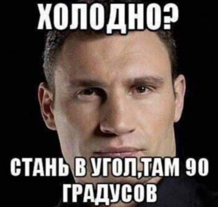 Виталий Кличко 2222 год