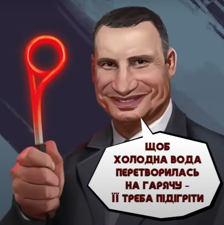 Кличко в футболке