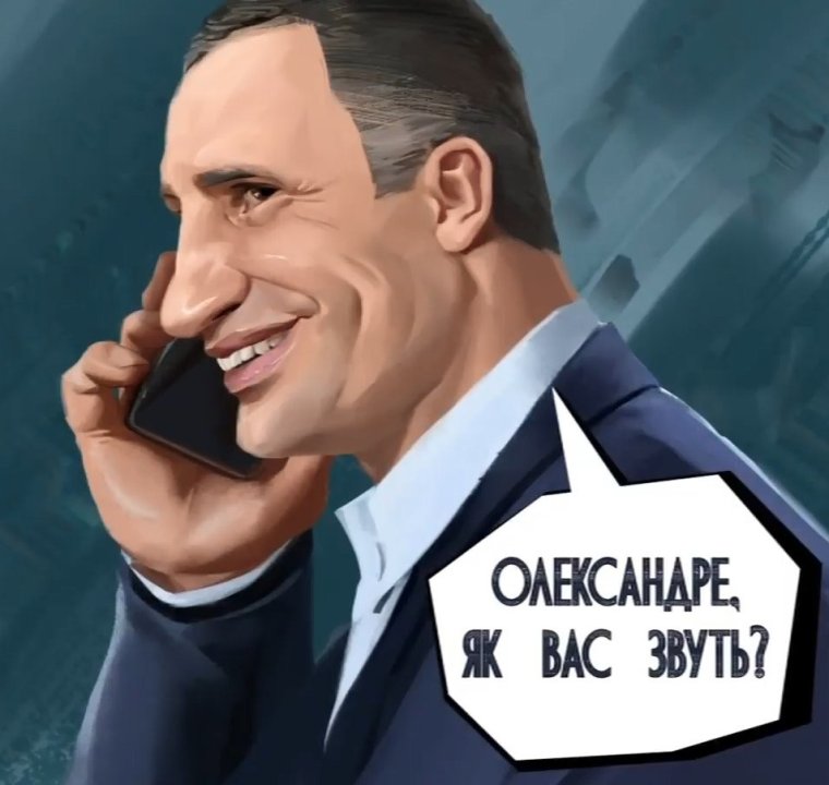 Виталий Кличко высказывания