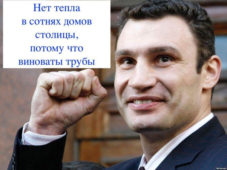 Виталий Кличко шутки