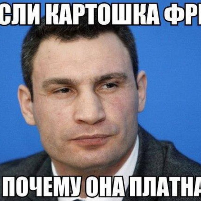 Виталий Кличко