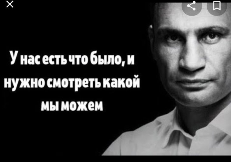 Кличко сегодня в завтрашний день