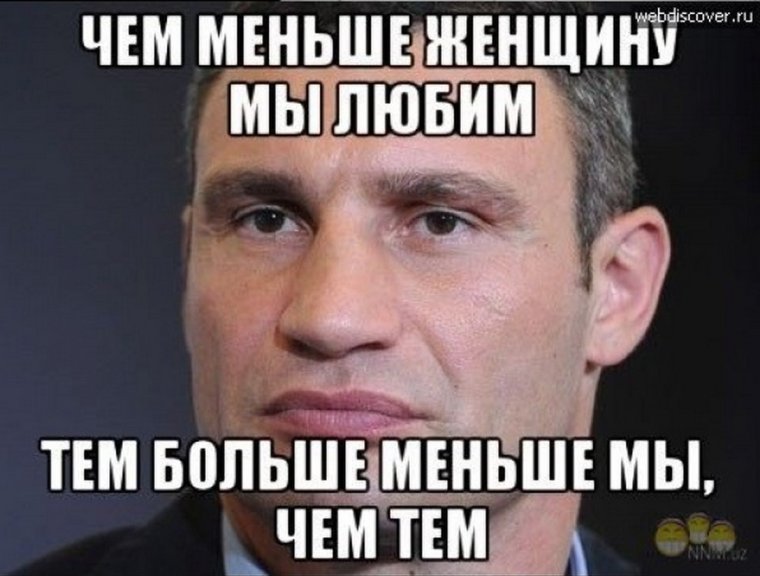 Кличко завтрашний