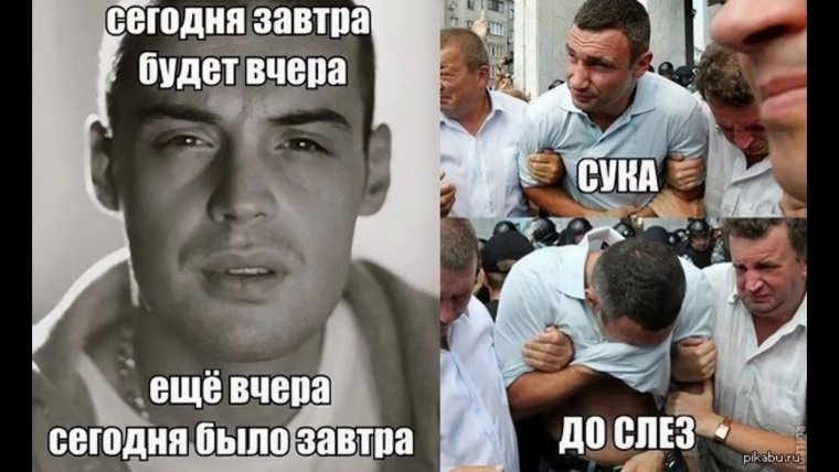 Мэр Киева Виталий Кличко прикол