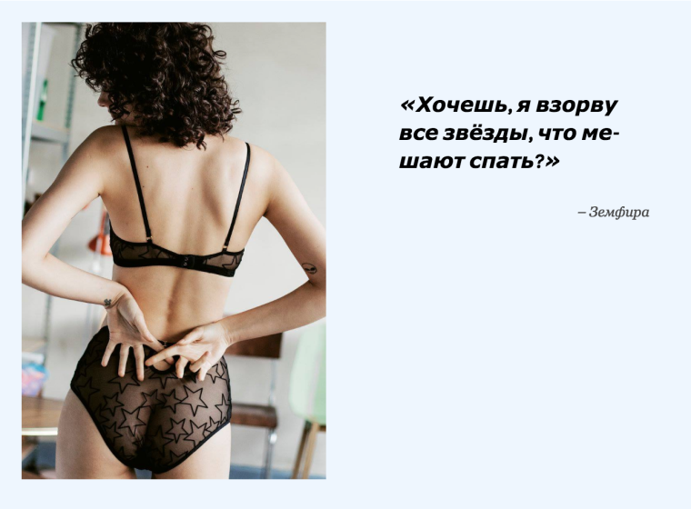 Красные трусы