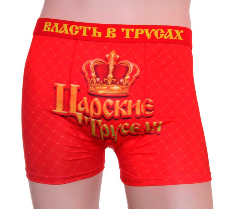 Глобальное потепление женские трусы