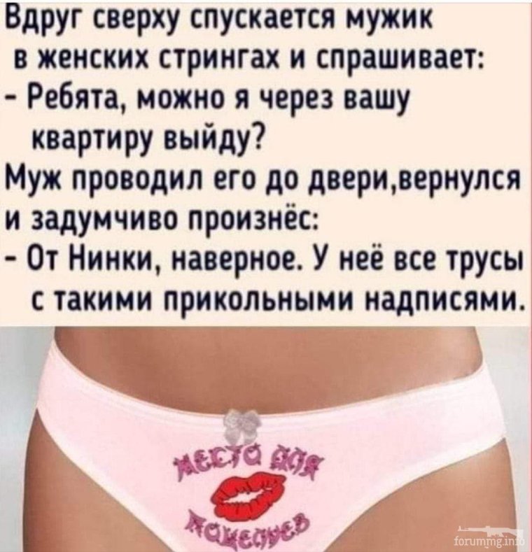 Трусы женские с принтом