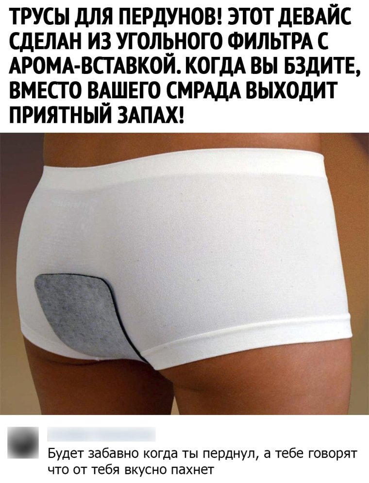 Трусы БМВ женские